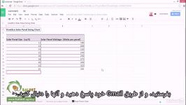 آموزش گوگل شیت Google Sheets قسمت 8 4