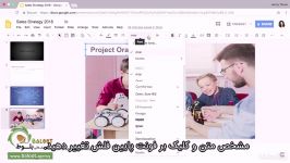 آموزش گوگل اسلاید Google Slides قسمت 3 5