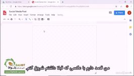 آموزش گوگل درایو Google Drive قسمت 6 1