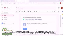 آموزش گوگل درایو Google Drive قسمت 7 2