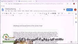 آموزش گوگل درایو Google Drive قسمت 7 3