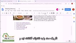 آموزش گوگل درایو Google Drive قسمت 7 4