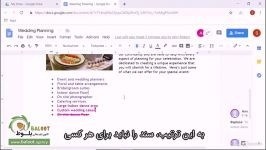 آموزش گوگل درایو Google Drive قسمت 7 5