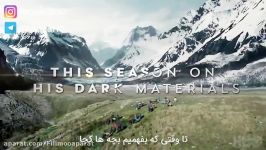 تریلر سریال His Dark Materials مووی‌آنو رفیق فیلمباز شما