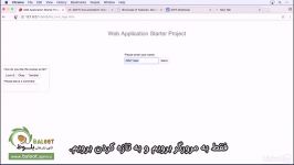 آموزش جعبه ابزار وب گوگل Google Web Toolkit قسمت 2 7