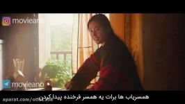 تریلر فیلم Mulan 2020 مووی‌آنو رفیق فیلمباز شما... .