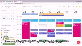 آموزش تقویم گوگل Google Calendar قسمت 4 3