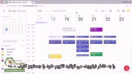 آموزش تقویم گوگل Google Calendar قسمت 4 4