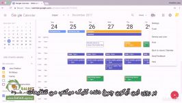 آموزش تقویم گوگل Google Calendar قسمت 5 4