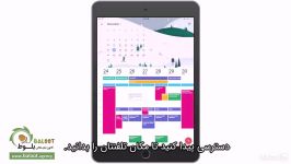 آموزش تقویم گوگل Google Calendar قسمت 6 1