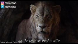 تریلر شماره 2 فیلم The Lion King 2019 مووی‌آنو رفیق فیلمباز شما...