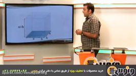 تدریس بی نظیر ر یاضی دهم رشته انسانی