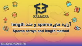 40  آرایه های Sparse متد length آموزش جاوا اسکریپت 