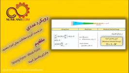 FEM درس سوم رویکرد عددی برای استخراج معادلات المان ها در مسائل الاستیک خطی