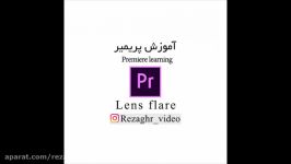 آموزش پریمیر افکت Lens flare