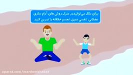 راهنمای مقابله استرس کرونا ویژه کودکان