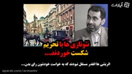 نئونازی ها تحریم شکست خوردند