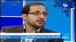 سخنرانی استاد فاضل نظری در باب ظرف مظروف عشق