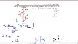 حل سوال BJT دکتری 97 توسط استاد مهرداد ایمانی