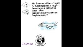 troll farsi.makhsuse dahe 60 va 70 hatman bebinid