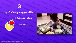 سرگرم کردن کودکان در دوران کرونایی 1