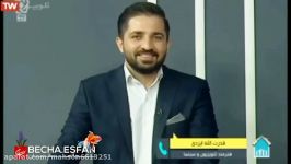 رشید رو آنتن زنده آبروی پدر مادرش رو برد