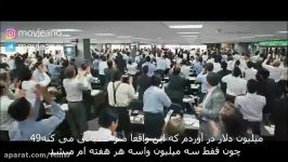 تریلر فیلم The Wolf Of Wall Street 2013  مووی‌آنو رفیق فیلمباز شما... .