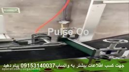 فروش دستگاه ماسک تمام اتوماتیک N95