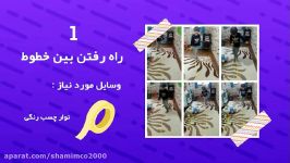 در دوران کرونایی چگونه فرزندان خود را در خانه سرگرم کنیم