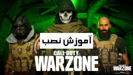 آموزش نصب گیم Call of Duty Warzone