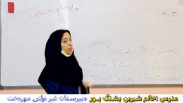 درس 4عربی پایه دوازدهم تجربی ریاضی خانم پشنگ پور
