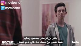 تریلر فیلم Big Time Adolescence 2019 مووی‌آنو رفیق فیلمباز شما... .