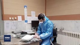 لحظاتی تلاش کادر درمان بیمارستان بیماران کرونایی قزوین