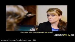 آیا پیام های پنهان وجود دارد ، آیا انها واقعا روی مردم تاثیر می گذارند