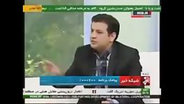 تو غرب خانمایی شغل ندارن پز میدناستاد رائفی پور