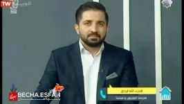 رشید رو آنتن زنده آبروی پدر مادرش رو برد