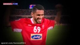 به مناسبت نایب قهرمانی پرسپولیس در لیگ قهرمانان آسیا