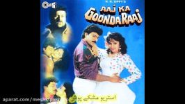 Aaj Ka Goondaraaj  Tota Mera Tota 1992 استریو مشکی پوش