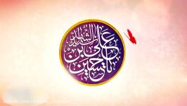 تیزر ویژه ولادت امام حسین حاج نادر جوادی