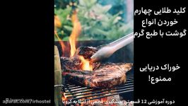 9 کلید طلایی چهارم ضد کرونا تنها راهکار قطعی پیشگیری کرونا در ایران 