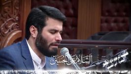 السلام علیک یا أباعبدالله  حاج میثم مطیعی