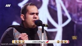 اجرای خوانندگی سنتی پوریا عابدینی در فصل دوم عصر جدید