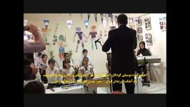 گروه آموزشگاه رادمهر به سرپرستی رهبری مهدی قلی نسب 2