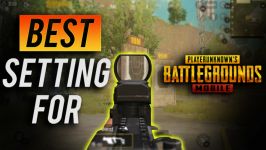 بهترین تنظیمات برای برنده شدن در پابجی موبایل  pubg mobile