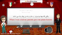 مجموعه آموزش زبان انگلیسی RealDevelop English قسمت 4