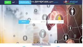 آگهی استخدام مدیر تعمیرات نگهداری سال 99