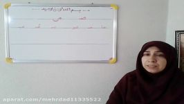 تدریس درس صاد اول ابتدایی