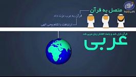 مدال افتخار قرآن اهل سنت مسلمان موحد شبکه جهانی نور