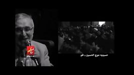 حاج منصور ارضی شب وفات شهادت گونه حضرت معصومهس 1393