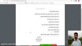 تجارب توسعه اقتصادی شرق اسیا بخش اول وبینار 7 فروردین 1399